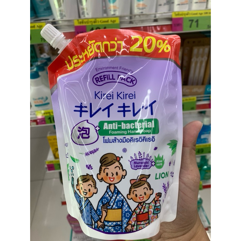 [ขนาดใหม่] KIREI KIREI โฟมล้างมือ คิเรอิ คิเรอิ กลิ่น มูราซากิ ลาเวนเดอร์ และ อโลเวล่า ชนิดถุงเติม 450 มล. X3 ชิ้น - รูปที่ 3