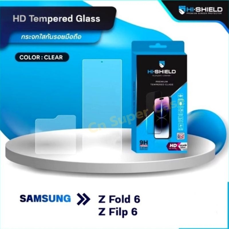 HiShield ฟิล์มกระจก Samsung Z Flip 6/Z Fold 6/Flip6/Fold6 กระจกกันกระแทก HD 9H แบบใสไร้ขอบ กันรอยขูดขีด พร้อมส่งไทย