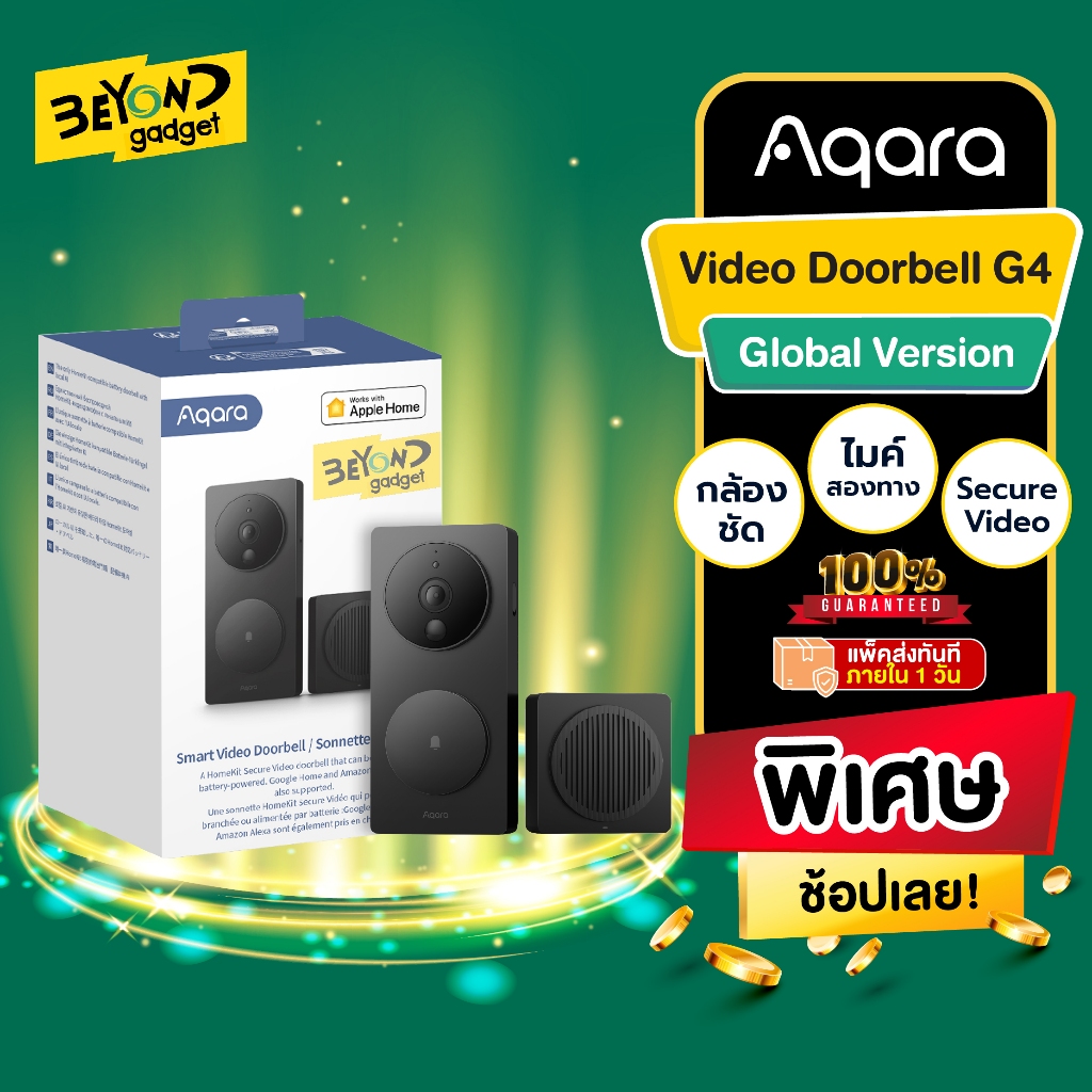 ส่งด่วน❗️ Aqara Video Doorbell G4 กล้องหน้าบ้าน กริ่งประตู กล้องประตู ออดประตู กล้อง Secure Video รอ