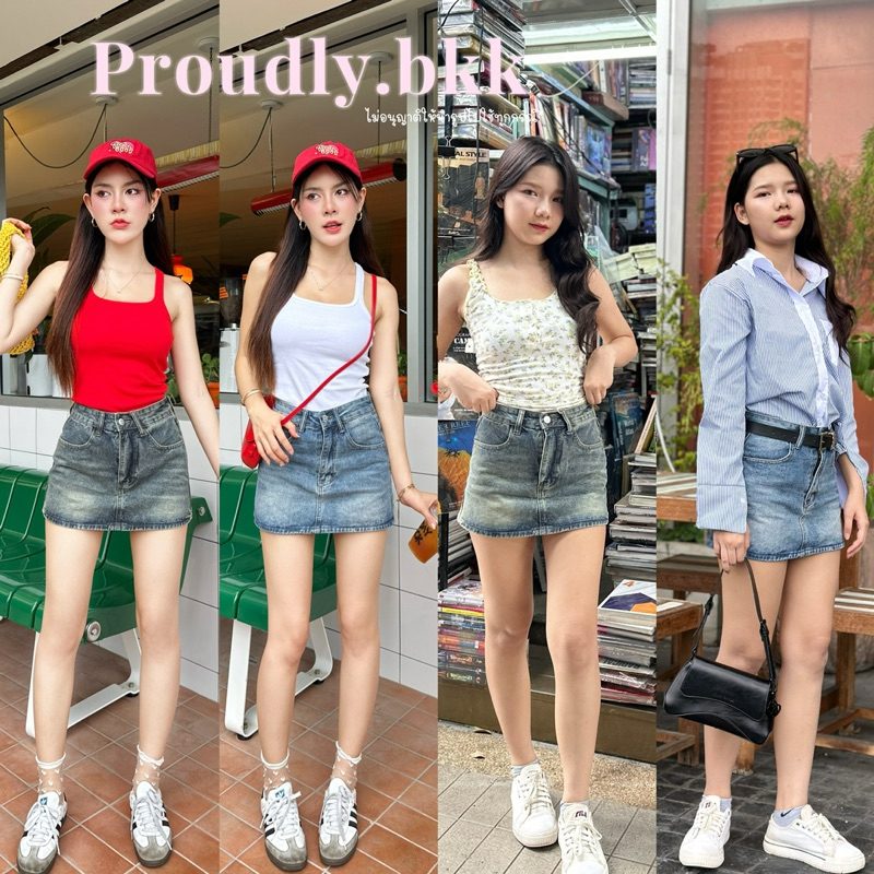 Proudly.bkk Monelli skirt กระโปรงยีนส์สั้นมีซับใน ทรงสวยเป๊ะ