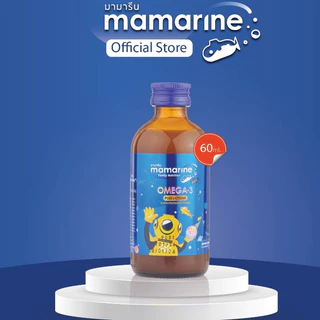 Omega-3 Plus Lysine and Multivitamin Forte 60 ml (สูตรสีน้ำเงิน)