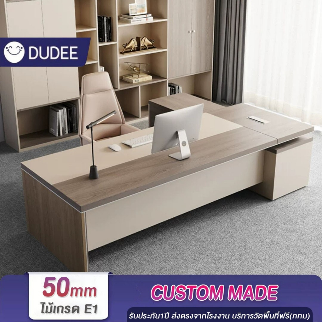 DUDEE โต๊ะทำงานพร้อมตู้เอกสาร รุ่น TCP12 แข็งแรงทนทาน (ติดตั้งฟรี) **อ่านเนื้อหารายละเอียด**
