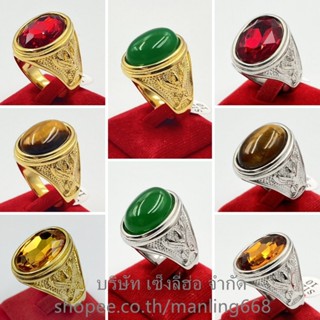 แหวนพญาครุฑ พลอยสแตนเลสยิงเลเซอร์  ไม่ลอกไม่ดำ มีพลอยให้เลือ…