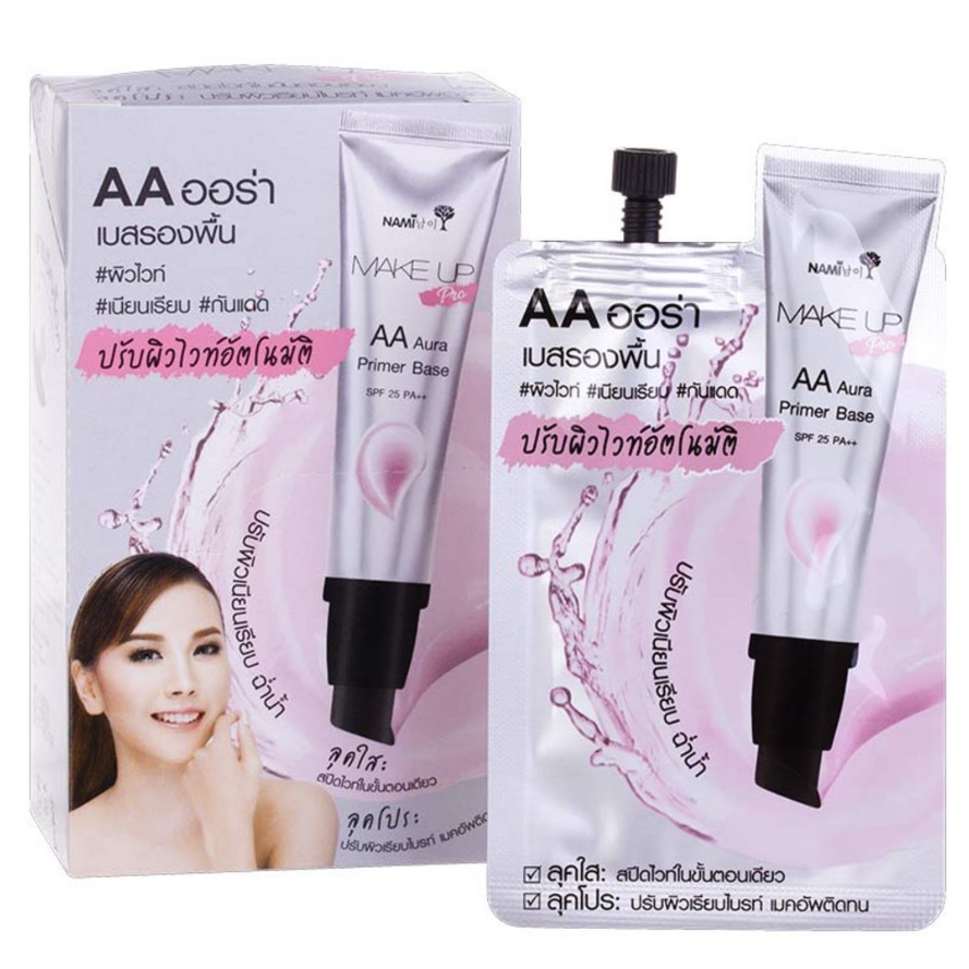 Nami Make Up Pro AA Aura Primer Base นามิ เมค อัพ โปร เอเอ ออร่า ไพรเมอร์ เบส[แพค 6 ซอง]