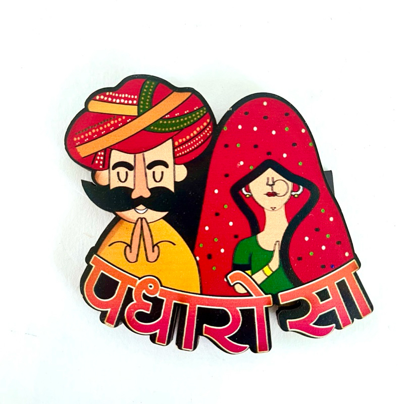 แม่เหล็กติดตู้เย็น/ Finished WOODEN MDF FRIDGE MAGNETS, Size: 3 Inch/ Made in India