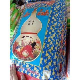 ข้าวหอมมะลิ100% ตราเด็กถือน้ำเต้า ขนาด15กก.