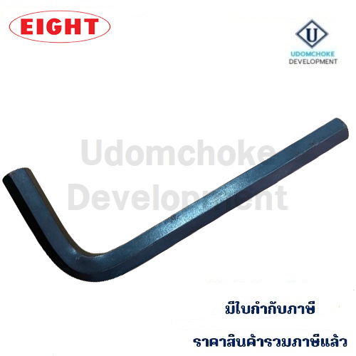 ประแจแอล EIGHT ดำสั้นหุน (5/64"-1/4")