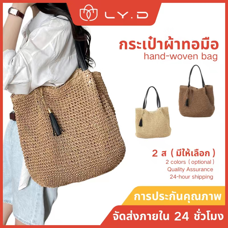 B107) กระเป๋าสะพายไหล่สไตล์เกาหลีแบบใหม่ สไตล์มีสไตล์ กระเป๋าเป้ผู้หญิง กระเป๋าผ้าทอ งานฝีมือประณีต (จัดส่งจากกรุงเทพ)