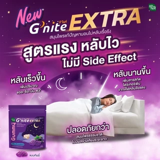 พร้อมส่ง ไฟเบอร์ กัมมี่ ขรี้คล่อง ไม่มีสะดุดเหมาะคนขับถ่ายยาก HandyHerb Fiber flow