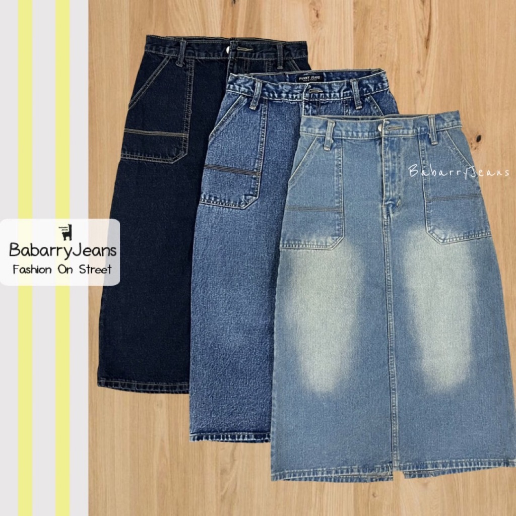 BabarryJeans - Vintage Skirt กระโปรงยาว วินเทจ ผ้ายีนส์ไม่ยืด นุ่มใส่สบาย