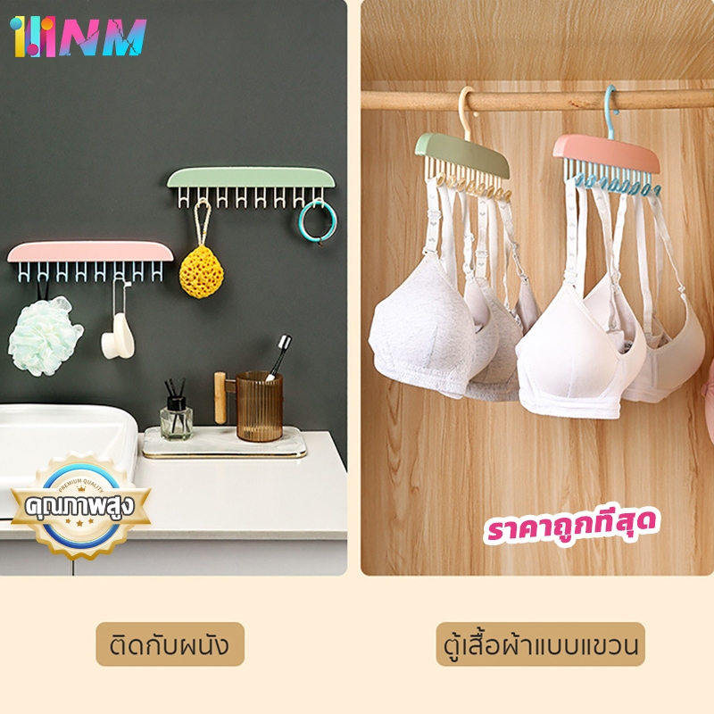 ไม้แขวนเสื้อ 8 ตะขอจัดระเบียบ อเนกประสงค์ กันลื่น ประหยัดพื้นที่ สามารถแขวนในตู้เสื้อผ้าหรือติดกาวกับผนัง -พร้อมส่ง-