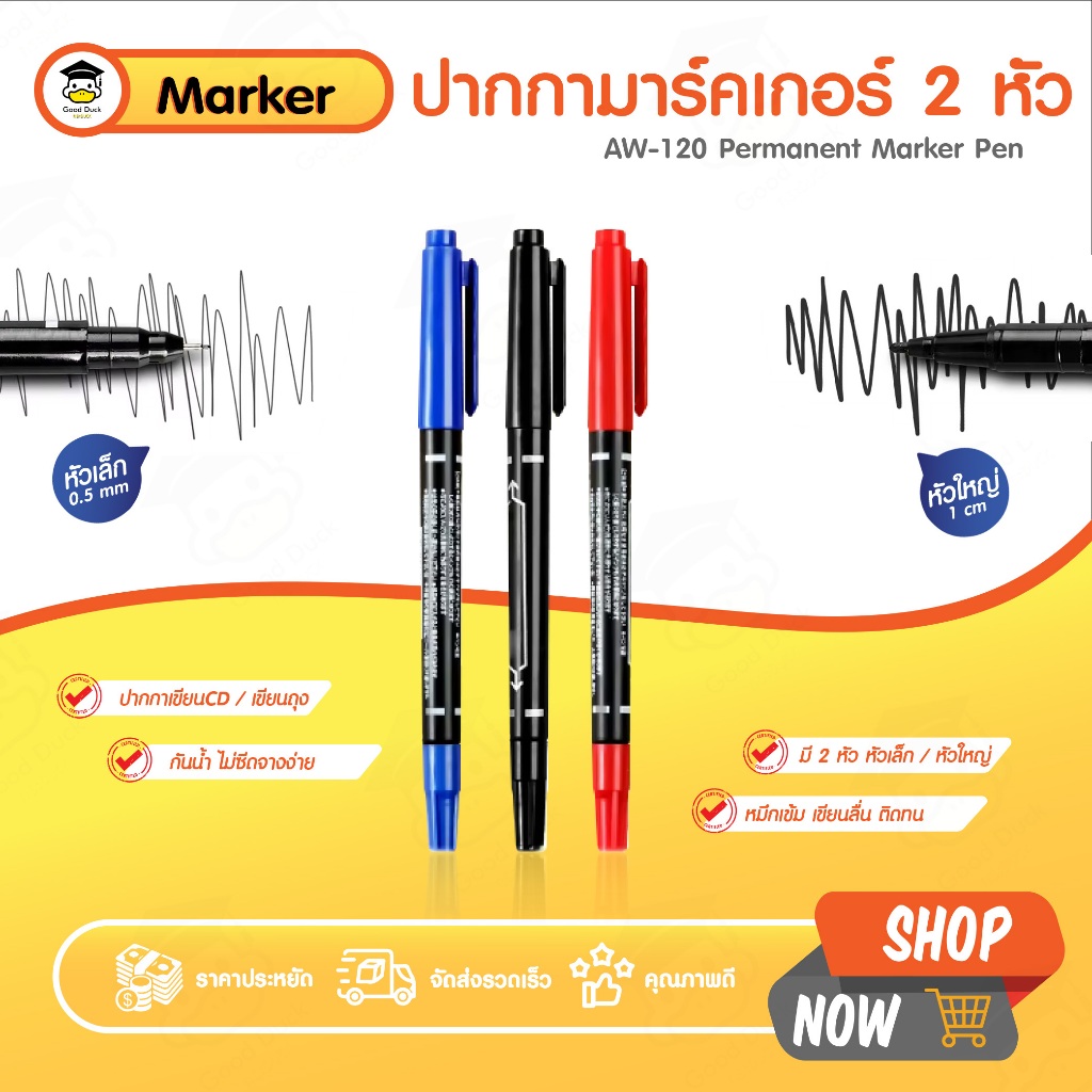 ปากกามาร์กเกอร์ 2หัว AW-120 Permanent แพ๊ค10 ด้าม ปากกาเขียนซีดี กันน้ำ แห้งเร็ว Marker Pen