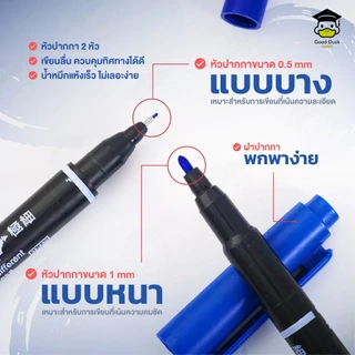 ปากกามาร์กเกอร์ 2หัว AW-120 Permanent แพ๊ค10 ด้าม ปากกาเขียนซีดี กันน้ำ แห้งเร็ว Marker Pen