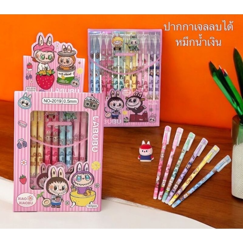 💥ของพร้อมส่ง💥ปากกาเจลหมึกน้ำเงิน ลายการ์ตูนอะนิเมะญี่ปุ่น และลาย Sario เซต 6 ด้าม และ 12 ด้าม Bobest