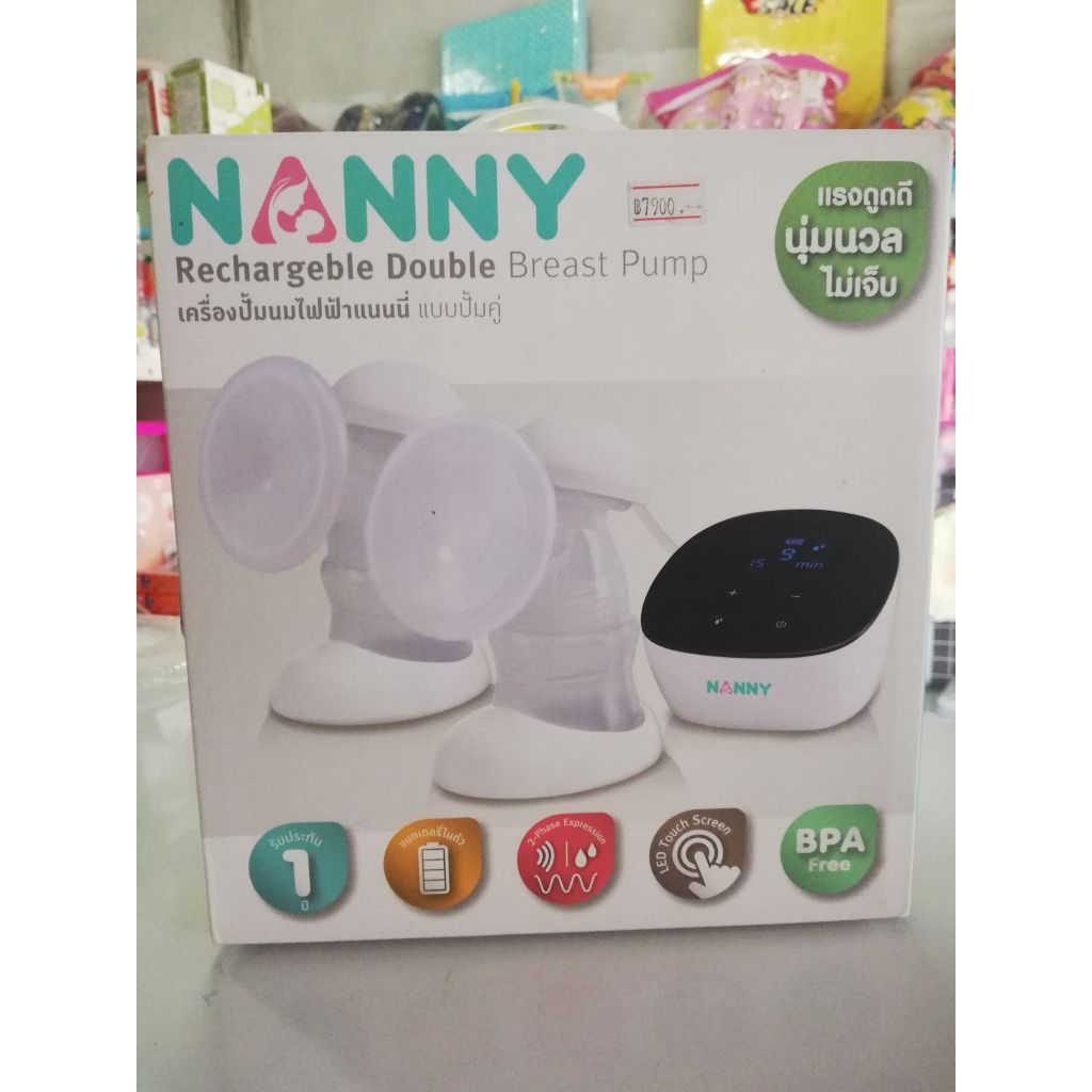 !!SALE!! NANNY Rechargeble Double Breast Pump เครื่องปั้มนมไฟฟ้าแนนนี่ แบบปั้มคู่ !!อ่านรายละเอียดก่