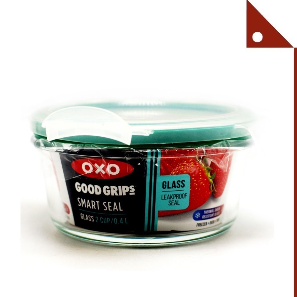 OXO : OXO11174600* กล่องเก็บอาหาร Good Grips 2 Cup Smart Seal Leakproof
