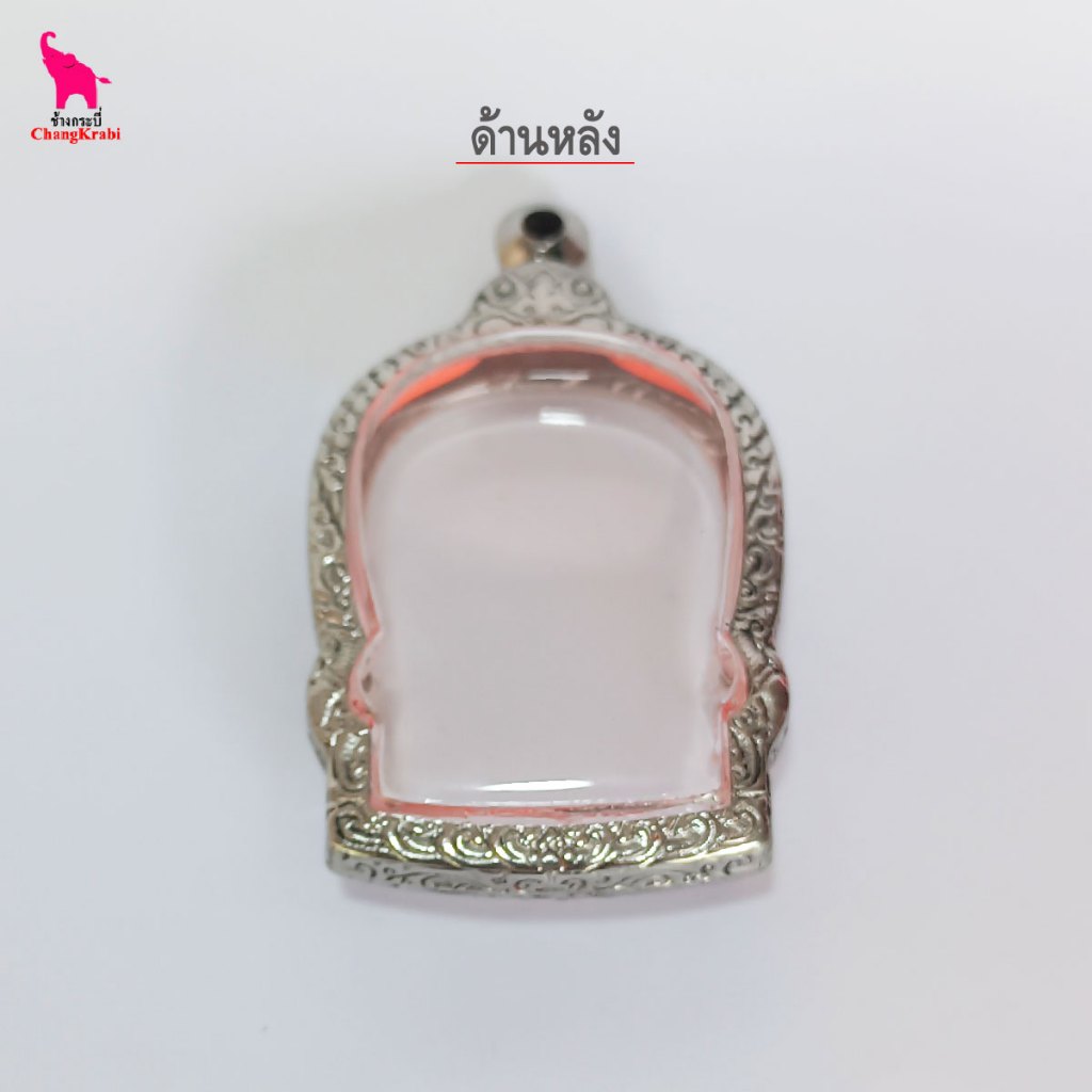ช้างกระบี่ นพ02 กรอบพระ กรอบสแตนเลส ลายไทย สำหรับใส่พระเหรียญนั่งพาน พิมพ์ใหญ่ ราคา ถูกที่สุด ดีลบีเคเค แกลเลอรีภาพที่ 4