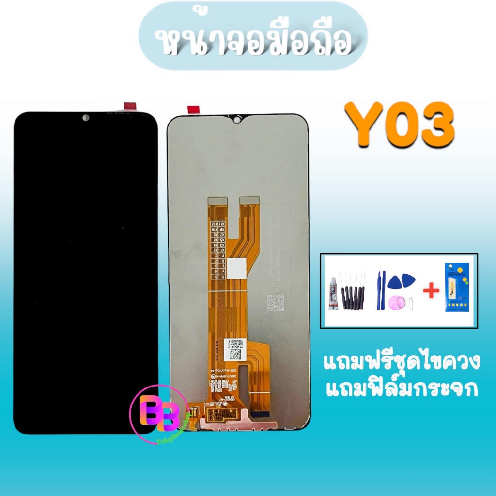 LCD Y03 /Y03S/Y18/Y18E/Y28S งานแท้ หน้าจอ หน้าจอ+ทัช  แถมฟิล์มกระจก+ชุดไขควง