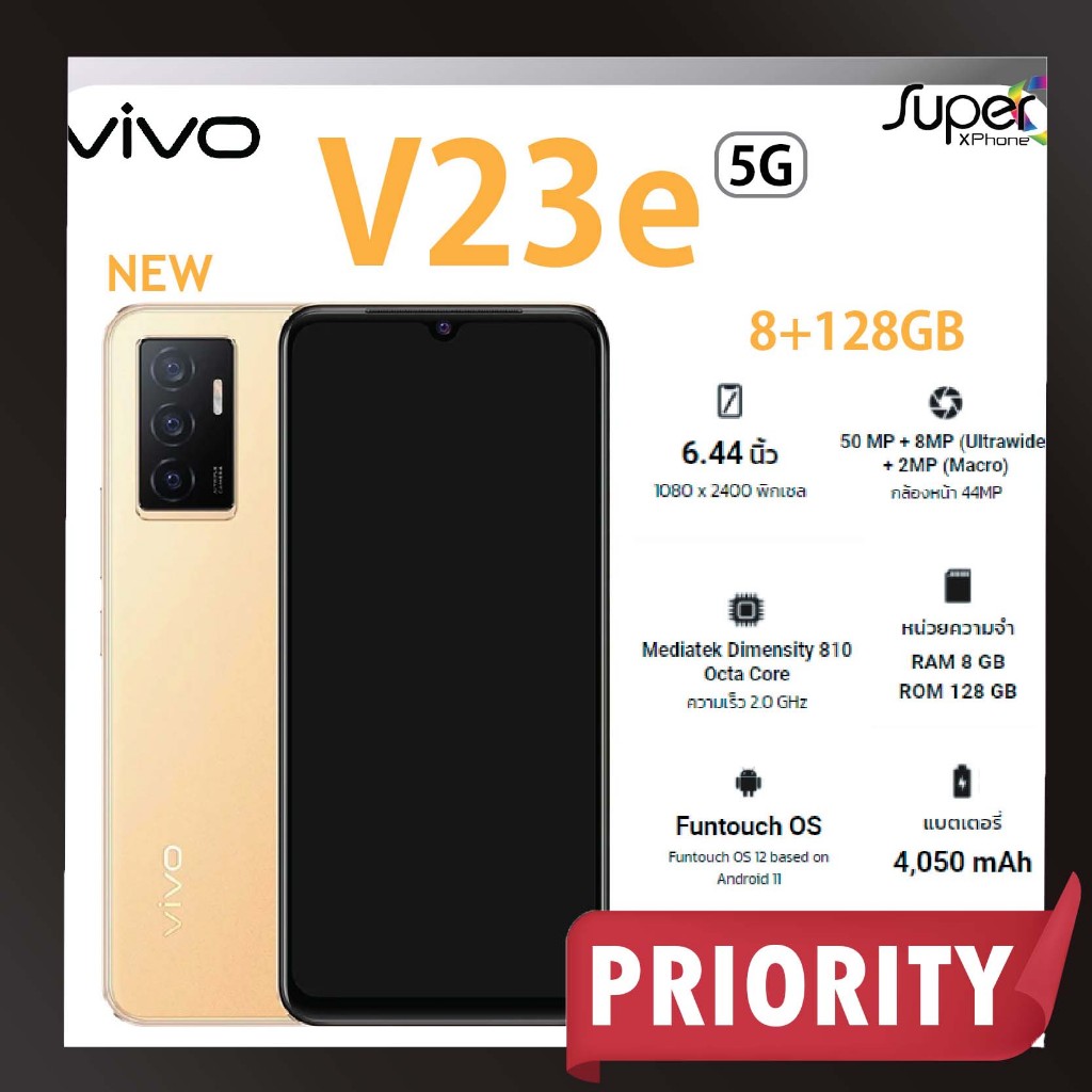 vivo V23e_5G(8+128GB)!!!