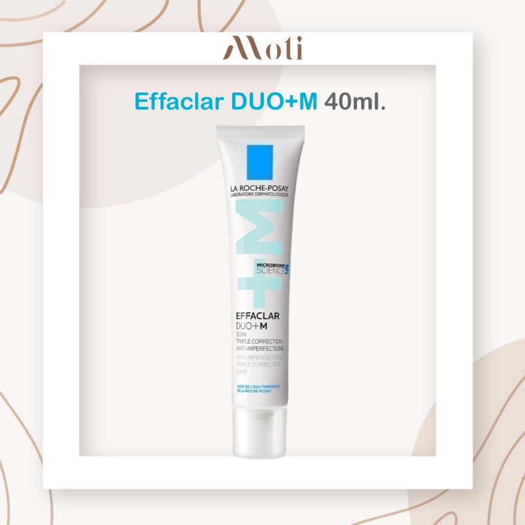 La Roche-Posay Effaclar DUO+M มอยซ์เจอไรเซอร์บำรุงผิวเป็นสิว ลาโรช โพเซย์ 40ml larocheposay laroche