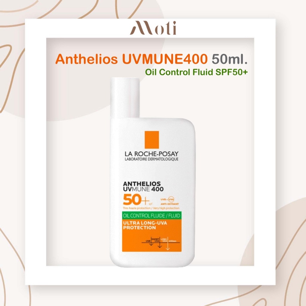 La Roche-Posay Anthelios UVMUNE400 Oil Control Fluid SPF50+ 50ml laroche larocheposay la roche ลาโรช