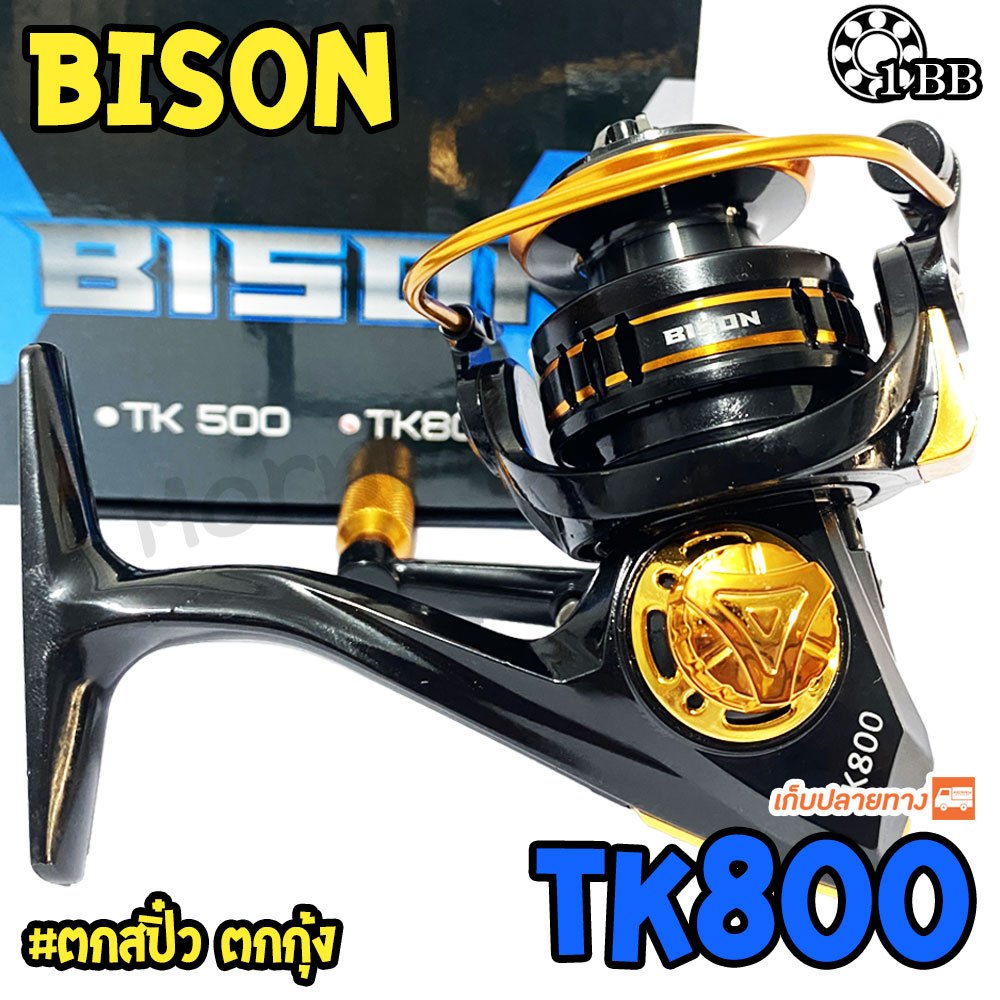 รอกสปิน Bison TK800 1BB #ตกสปิ๋ว #ตกกุ้ง #ปลาขนาดเล็ก