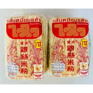 เส้นหมี่อบเเห้ง ไวไว Dehydrated Rice Vermicelli