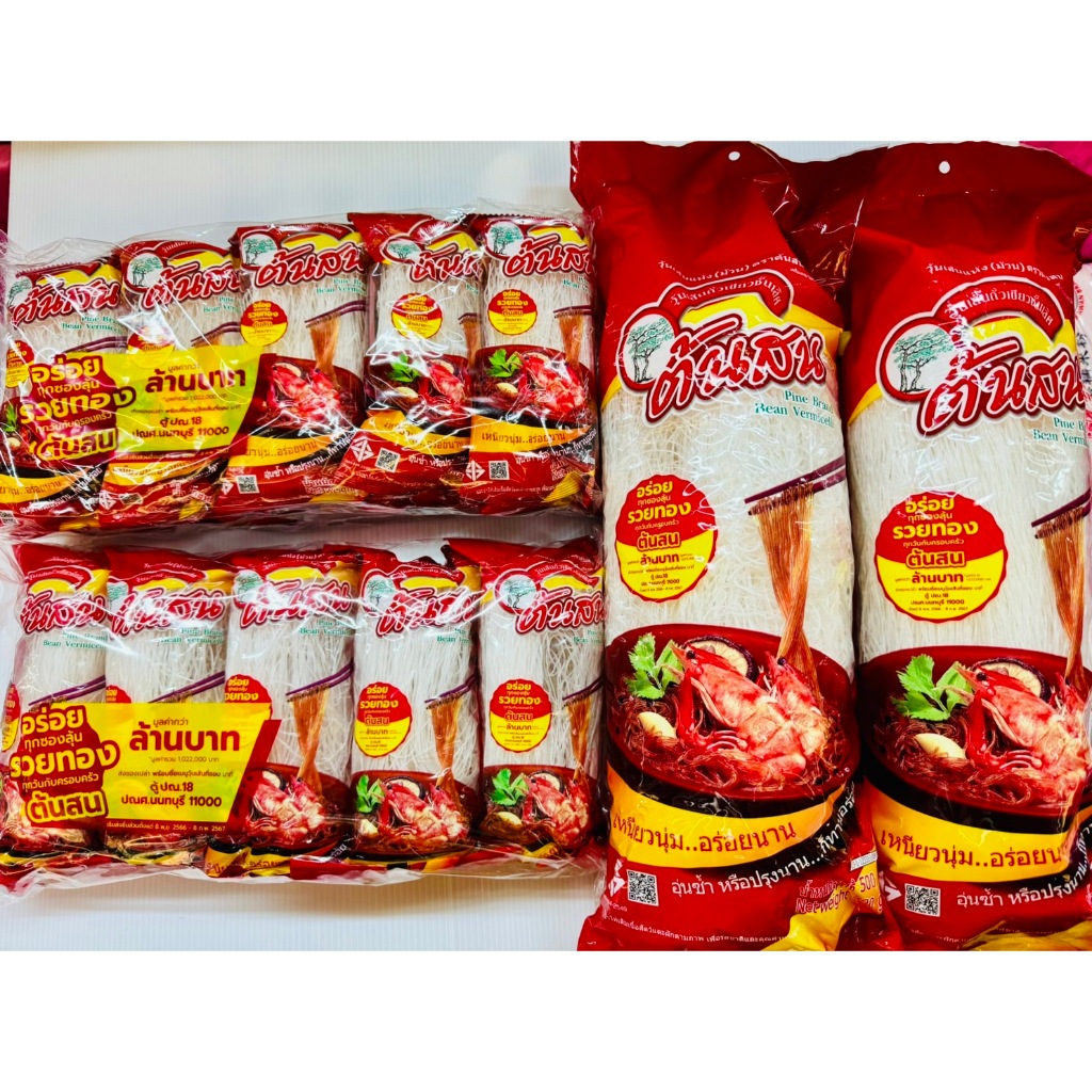 วุ้นเส้นต้นสน แบบเเห้ง ขนาด 40กรัมx10ห่อ 80กรัมx5ห่อ 160กรัมx1ห่อ เเละ500กรัมx1ห่อ ราคา ถูกที่สุด ดีลบีเคเค