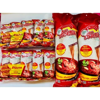 วุ้นเส้นต้นสน แบบเเห้ง ขนาด 40กรัมx10ห่อ 80กรัมx5ห่อ 160กรัมx1ห่อ เเละ500กรัมx1ห่อ