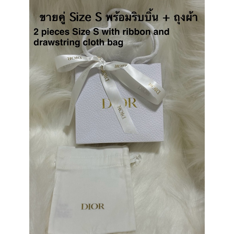 ขายคู่ ถุงกระดาษดิออร์ทองSize Sพร้อมริบบิ้น+ถุงผ้า ของแท้100% ของใหม่มือ1 สินค้าพร้อมส่งค่ะ😍🩷