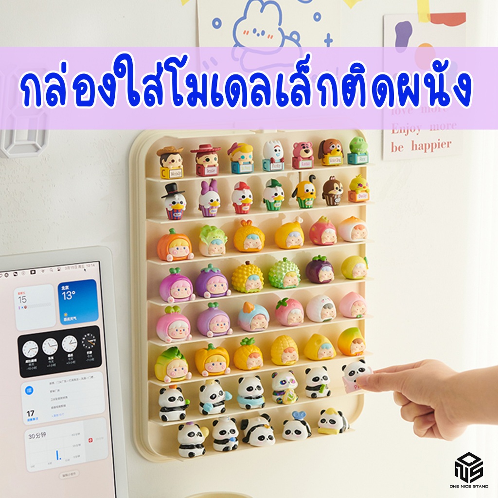 กล่องใส่โมเดลตัวเล็กติดผนัง กล่องใส่ pop bean ไม่ต้องเจาะกำแพง กันฝุ่น ใช้งานง่าย