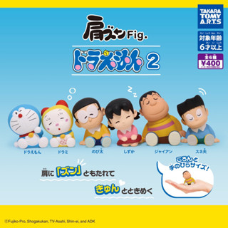 Shoulder Zun Fig Doraemon 2