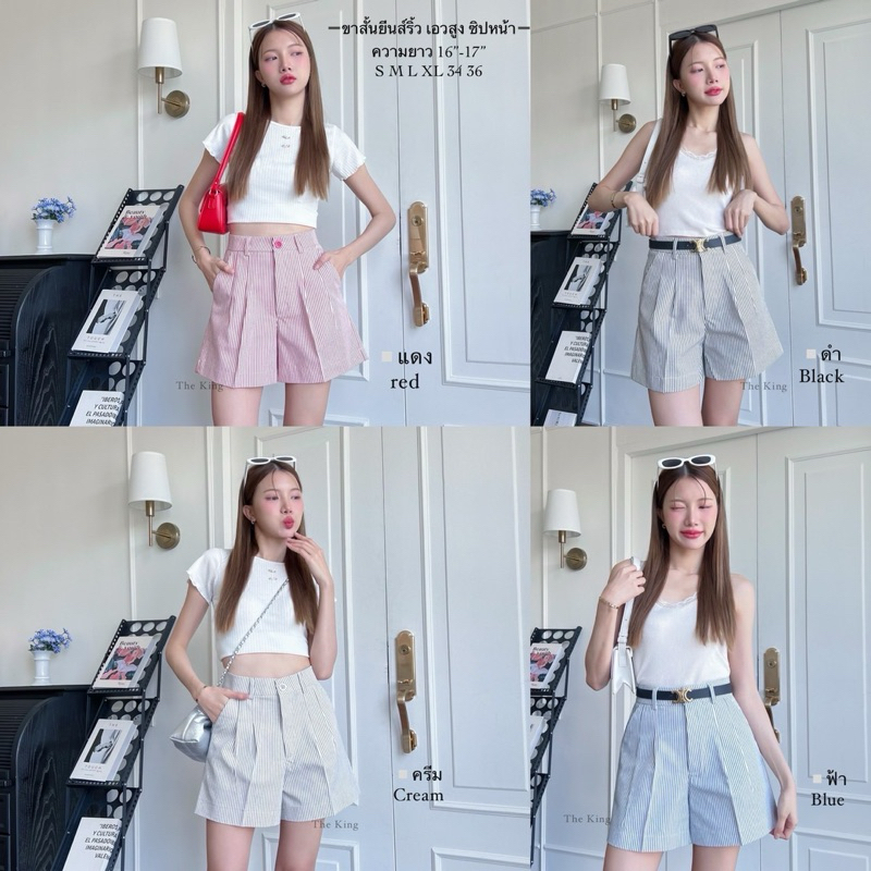 งานใหท่ล่าสุดS-XXXL ขาสั้นยีนส์ริ้ว ทรงบอยเอวสูงมีเข็มขัดคู่ พร้อมส่ง