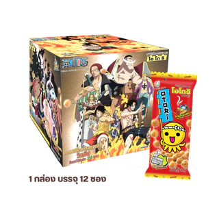 [กล่อง 12 ซอง] OTORI โอโตริ ขนมข้าวโพดอบกรอบ รสซีฟู๊ดย่างสาหร่าย 8g 5 บ.(พรีเมี่ยม)