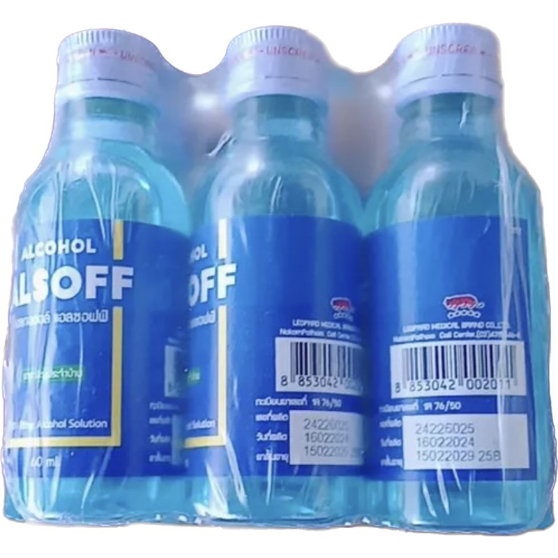 (ยกแพ็ค) Alcohol 70% ALSOFF 60 cc แอลกอฮอล์ชนิดน้ำ 70% ตราเสือดาว ขนาด 60 มล. (6 ขวด)(618)