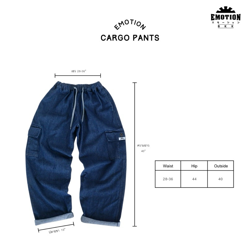 กางเกงคาร์โก้ขากว้าง Emotion เท่ ลุค streetwear casual สไตล์เกาหลี ราคา ถูกที่สุด ดีลบีเคเค แกลเลอรีภาพที่ 9