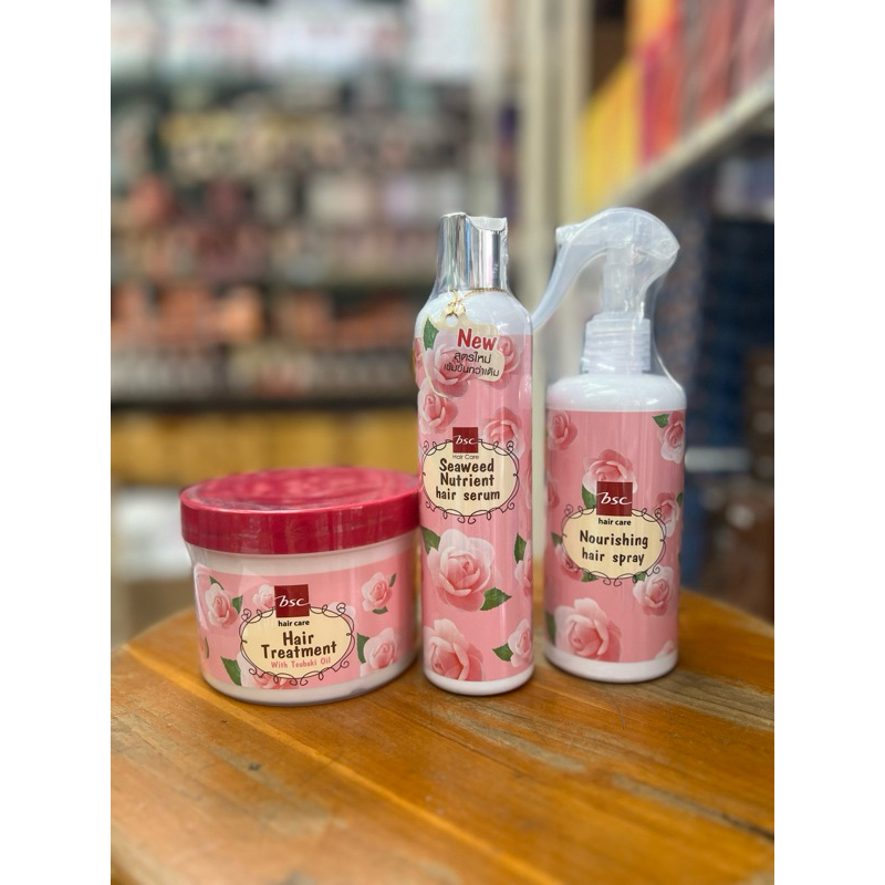 BSC Hair Treatment + Serum บำรุงผม + Spray กันร้อน +ครีม บำรุงผม
