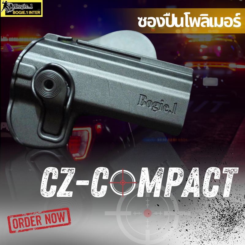 Bogie1 ซองโพลิเมอร์ พกนอก รุ่น CZ Compact