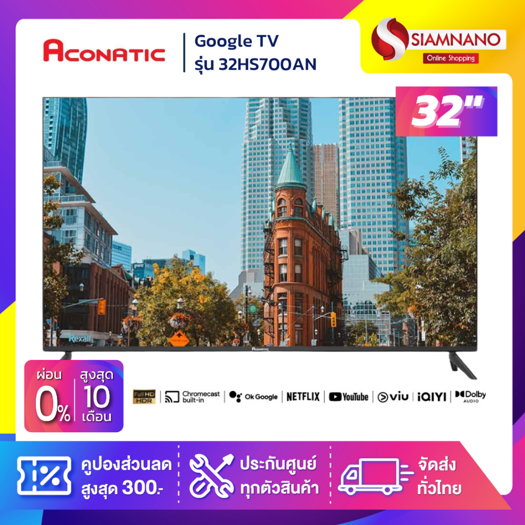 Google TV 32 นิ้ว ทีวี Aconatic รุ่น 32HS700AN (รับประกันสินค้า 1 ปี)