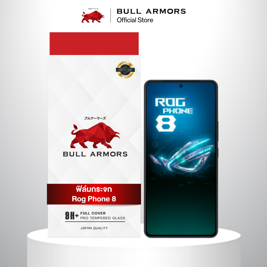 Bull Armors ฟิล์มกระจก ASUS ROG Phone 8 บูลอาเมอร์ ฟิล์มกันรอยมือถือ 9H+ ติดง่าย สัมผัสลื่น