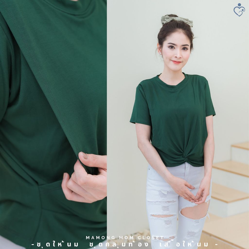 Mamong ชุดให้นม T44 เสื้อยืดให้นมแบบแหวกแต่งขยุ้มเอวด้านหน้า ราคา ถูกที่สุด ดีลบีเคเค แกลเลอรีภาพที่ 4