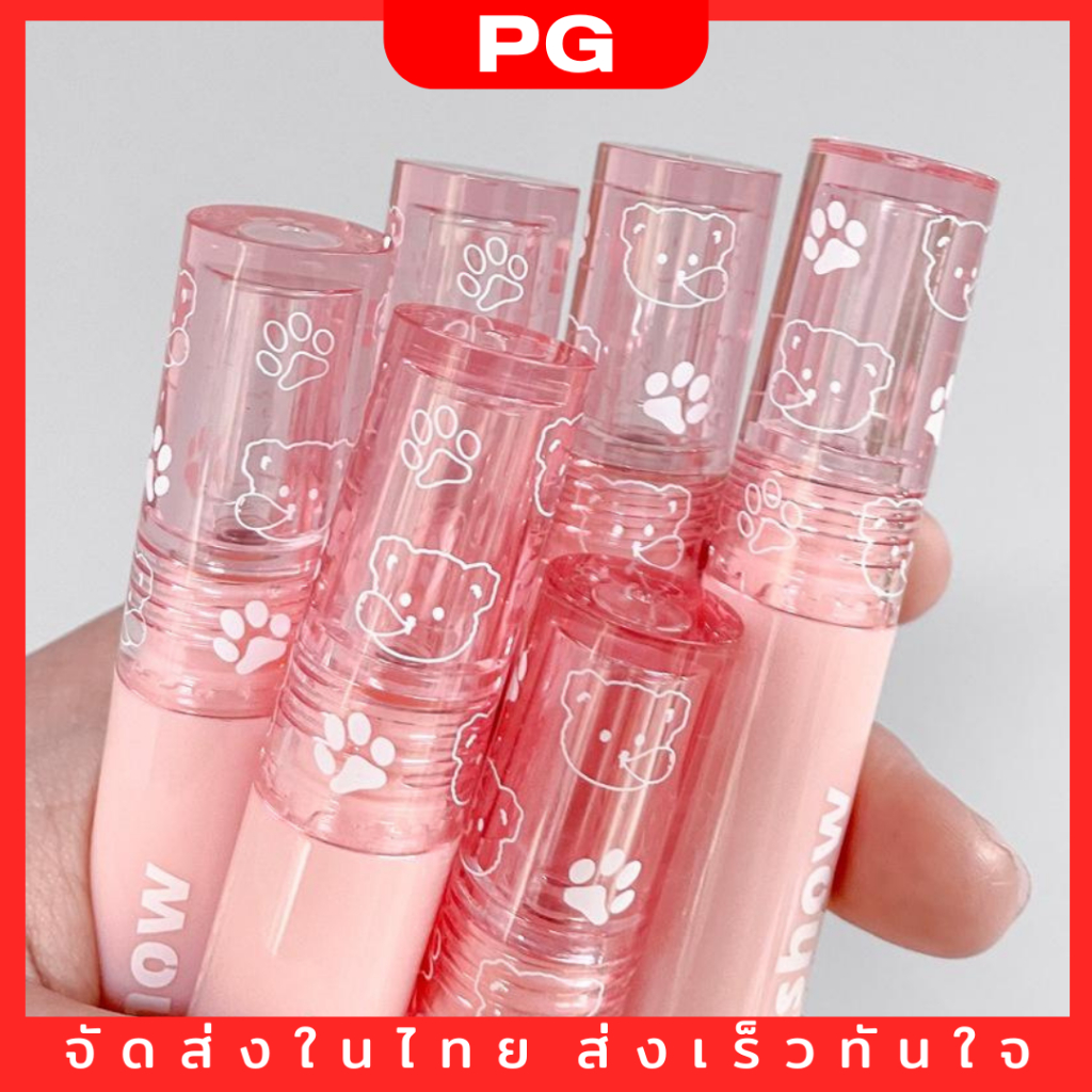 Kakashow ลิปหมี ลิปกลอส ลิปมันวาว ทาริมฝีปากฉ่ำวาว สีสันสดใส ติดทน เครื่องสำอาง กันน้ำ ลิปสติก ผู้หญิง Cosmetics