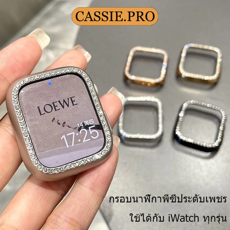 ตัวเรือนนาฬิกาตกแต่งด้วยเพชรประกาย เหมาะสำหรับiWatch S11/10 9 8 7 49mm46mm45mm44mm40mm iWatch 8 3 4 5 6 2 1 SE38mm41mm