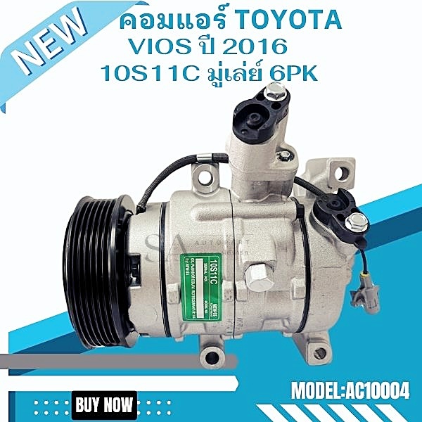 คอมแอร์ Toyota VIOS Y.2016 มู่เล่ย์ 6PK  /Compressor VIOS 2016 คอมใหม่