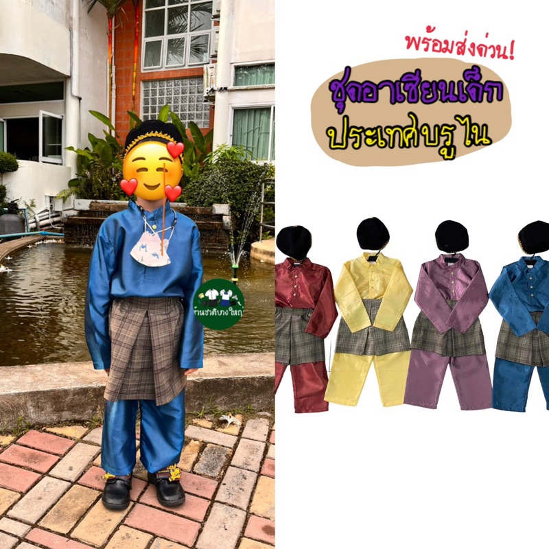 พร้อมส่งด่วน! จากนนทบุรี (มีให้เลือก7สี!)