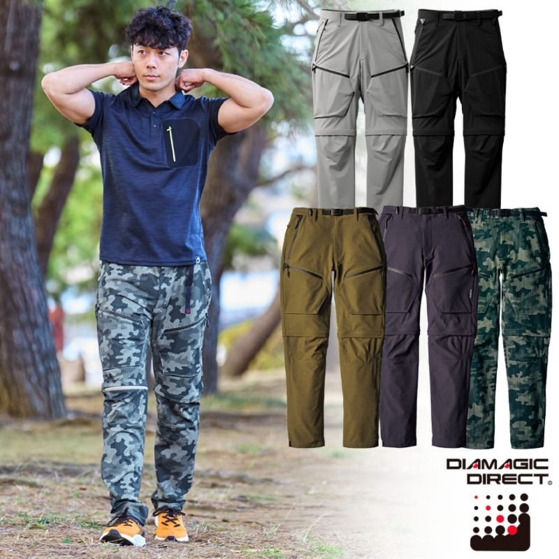 FIELDCORE DIAMAGIC DIRECT Climbing Stretch Travel Pants กางเกงเดินป่า outdoor 2in1 ถอดขาได้ ผ้าแห้งเร็ว ยืดหยุ่นดี
