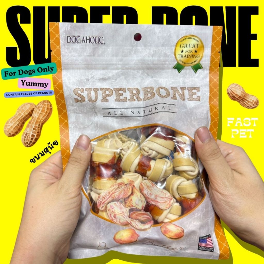 Superbone สไปรัล ซอฟต์ ชิคเก้น+ซุปเปอร์โบน รสพีนัทบัตเตอร์ 3นิ้ว บรรจุ 8 ชิ้น