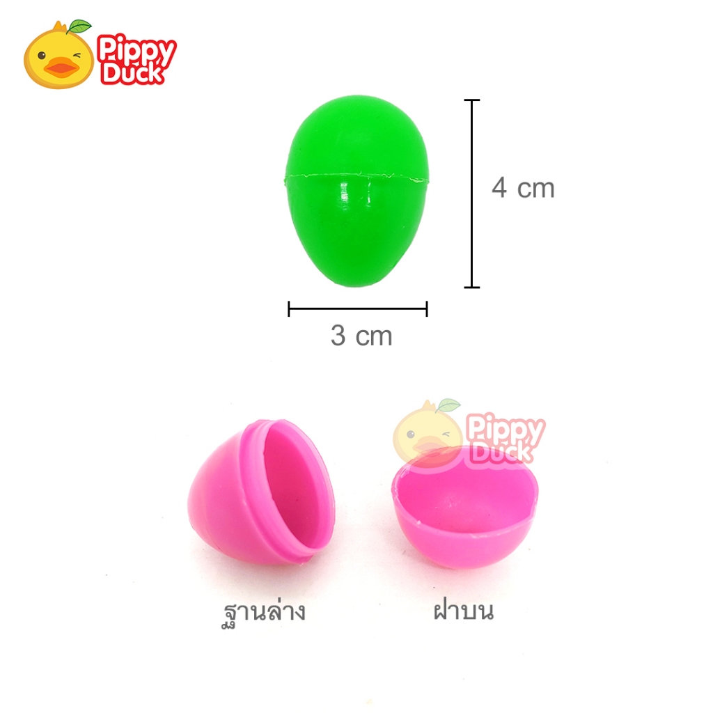 ไข่เล็ก (แพ็ค 100-200ใบ) ไข่จับสลาก ไข่เล็ก 3x4 cm รูปที่ 3