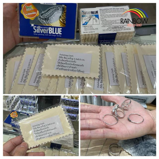 แบ่งขาย1,3,5 ผืน Silverblue ผ้าเช็ด ทำความสะอาด เงิน ทอง ซิลเวอร์บลู ขัดเงิน