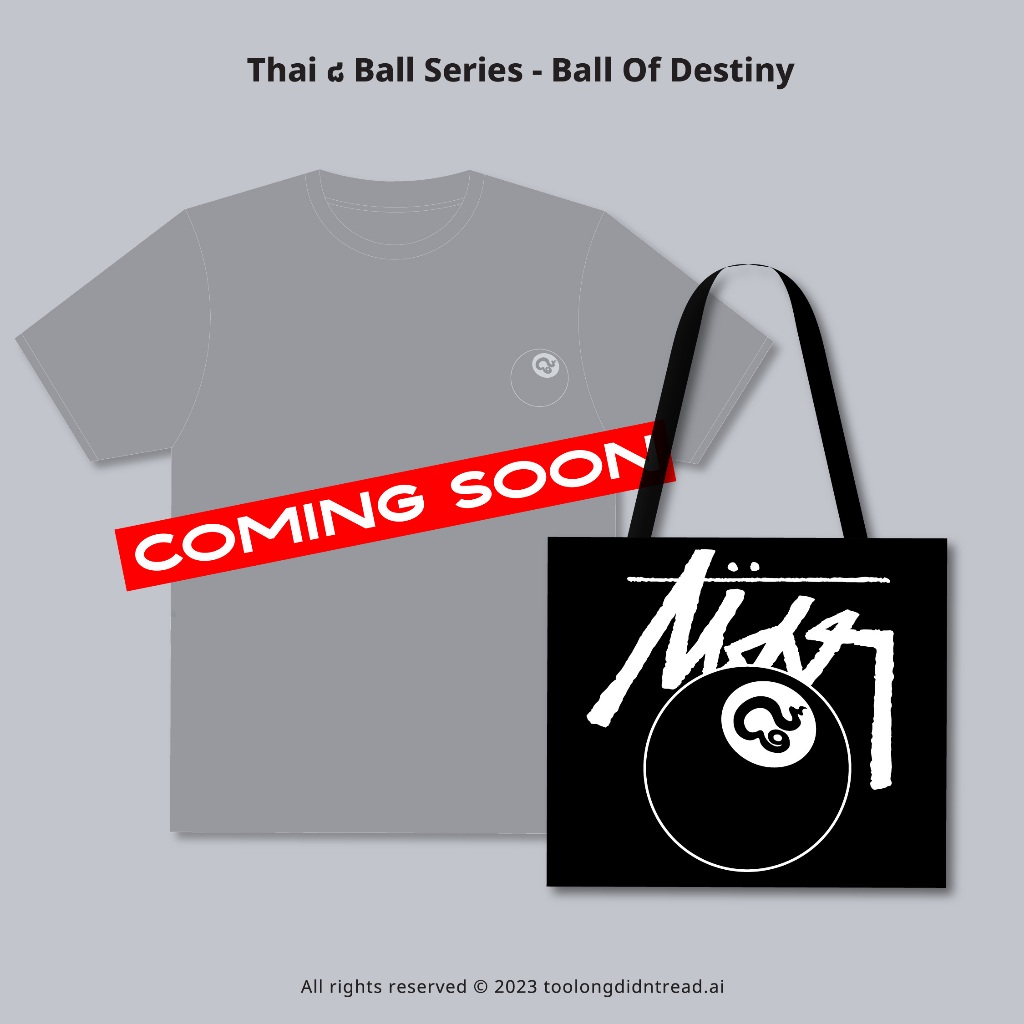TLDR Thai 8 Ball Series (เสื้อยืด, กระเป๋าผ้า)
